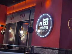 门面-红盔甲·小龙虾(天钥桥店)