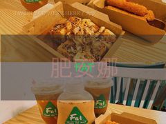 -肥安娜·小吃·饮品