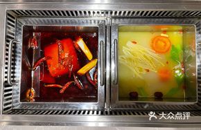 Chongqing Special Beef Tallow Hot Pot