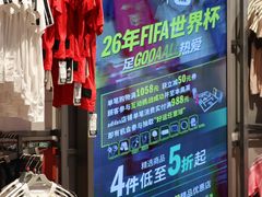 -砂之船奥特莱斯(合肥店)