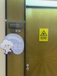 -四川米兰柏羽医学美容医院