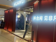 -天河城购物中心