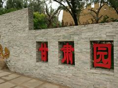 -武清南湖绿博园