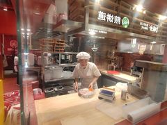 -喜家德虾仁水饺(岗厦北店)