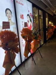 -芳朵美容养生SPA