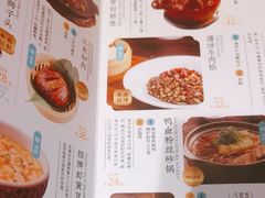 -南京大牌档(小白楼国贸店)