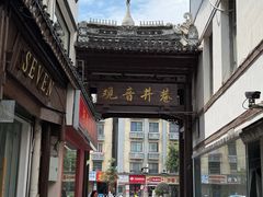 -夏记粉店(黄兴路步行街店)