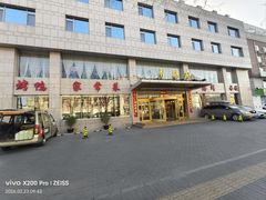 -香融府·烤鸭·家常菜(马家堡路店)