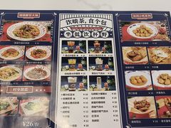 -动哒餐室•港式茶餐厅(顺义华联店)