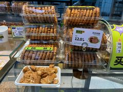 -糕材生•糕点•生日蛋糕(兴华街店)