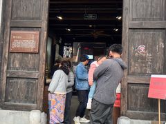 -新万鑫银丝面·非遗无锡味(惠山古镇店)