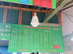 -梁掌门老梁干挑(凤凰路店)