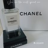 香奈儿1957｜高级不撞香