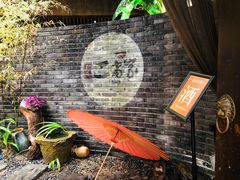 -都氏家DUSJOY(翡翠城店)