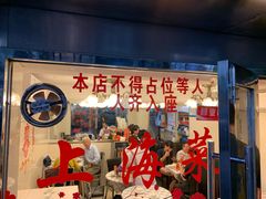 门面-玲珑餐厅(陕西南路店)
