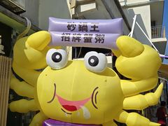 -大澳