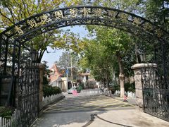 -青岛德国总督楼旧址博物馆