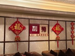 -利苑酒家(宜安广场店)