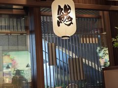 -沼津港精致料理·寿喜烧·烧鸟(漕河泾印象城店)