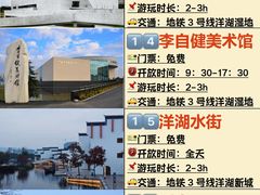 -圣爵菲斯大酒店(长沙世界之窗店)