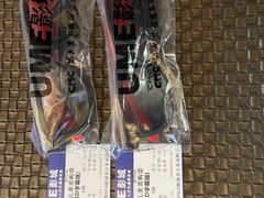 -UME影城(安贞DTS:X店)