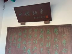 -百脉泉景区