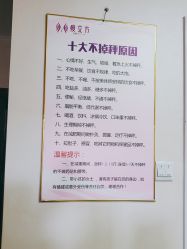 -瘦立方身材管理中心