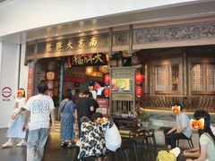 -南京大牌档(青岛万象城店)