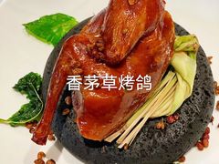 -云腾食府·云南菜