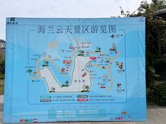 -海兰云天度假区温泉