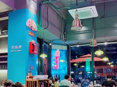 大堂-腩得欢喜·牛腩煲火锅(万庭大厦店)