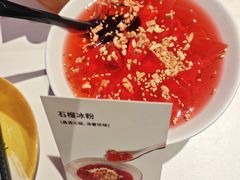 -小河公主秘制烤羊腿(小绿谷店)