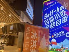 -三江源活鱼现烤(维多利摩尔城店)