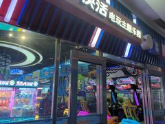 -真快活Coohoo Max(武汉绿地新田360店)