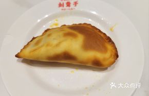 Special Jinshi Lotus Root Dumplings