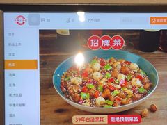 -华豫川酒家(大卫城店)