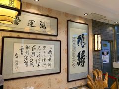 -清真·二嫂子煎饼果子(鼓楼旗舰形象店)