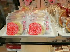 -金凤成祥(五棵松二店)