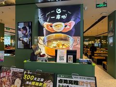 -一席地·本地鸡窝·杭帮鸡火锅(萧山银隆百货店)