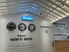 -Blueglass酸奶(华贸购物中心店)
