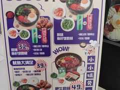 -鱼籽村秘制拌饭(崇文门店)