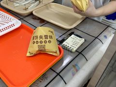 -成裕雪糕店(士多店)