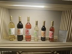 -源石酒庄