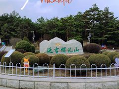 -帽儿山国家森林公园