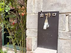 -前童古镇