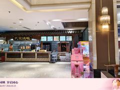 -郑庄脂渣海鲜楼(九水路店)