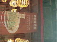 -南京大牌档(三阳广场苏宁店)
