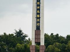 -求雨山文化公园