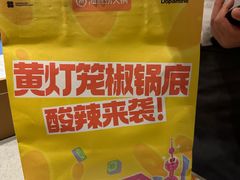 -海底捞火锅(漕宝路店)