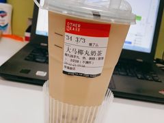 -OT另茶(上海幸福里店)
